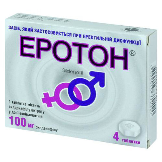 Эротон таблетки 100 мг №4